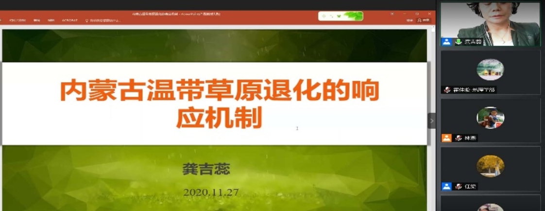 图形用户界面, 网站&#xA;&#xA;描述已自动生成