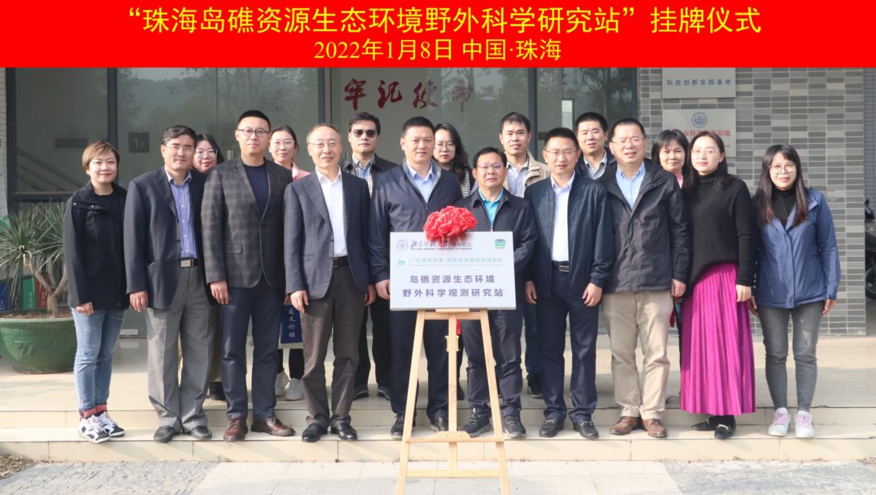 A group of people posing for a photo&#xA;&#xA;Description automatically generated with medium confidence