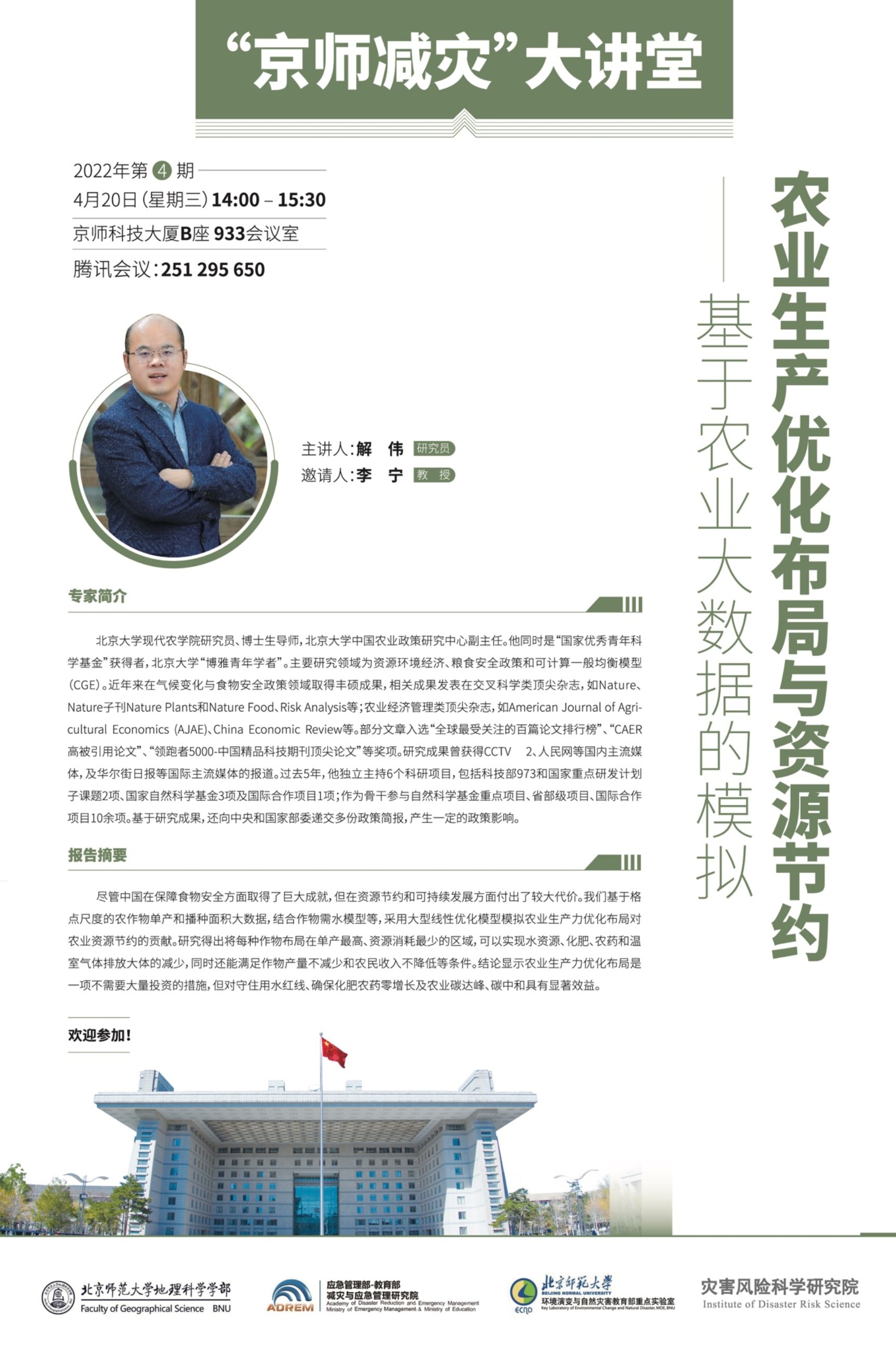 文本&#xA;&#xA;描述已自动生成