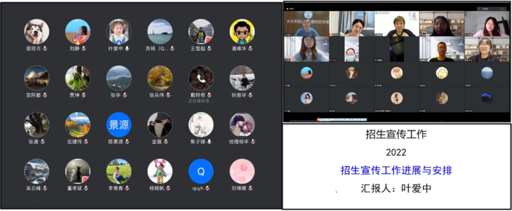图形用户界面, 应用程序&#xA;&#xA;描述已自动生成