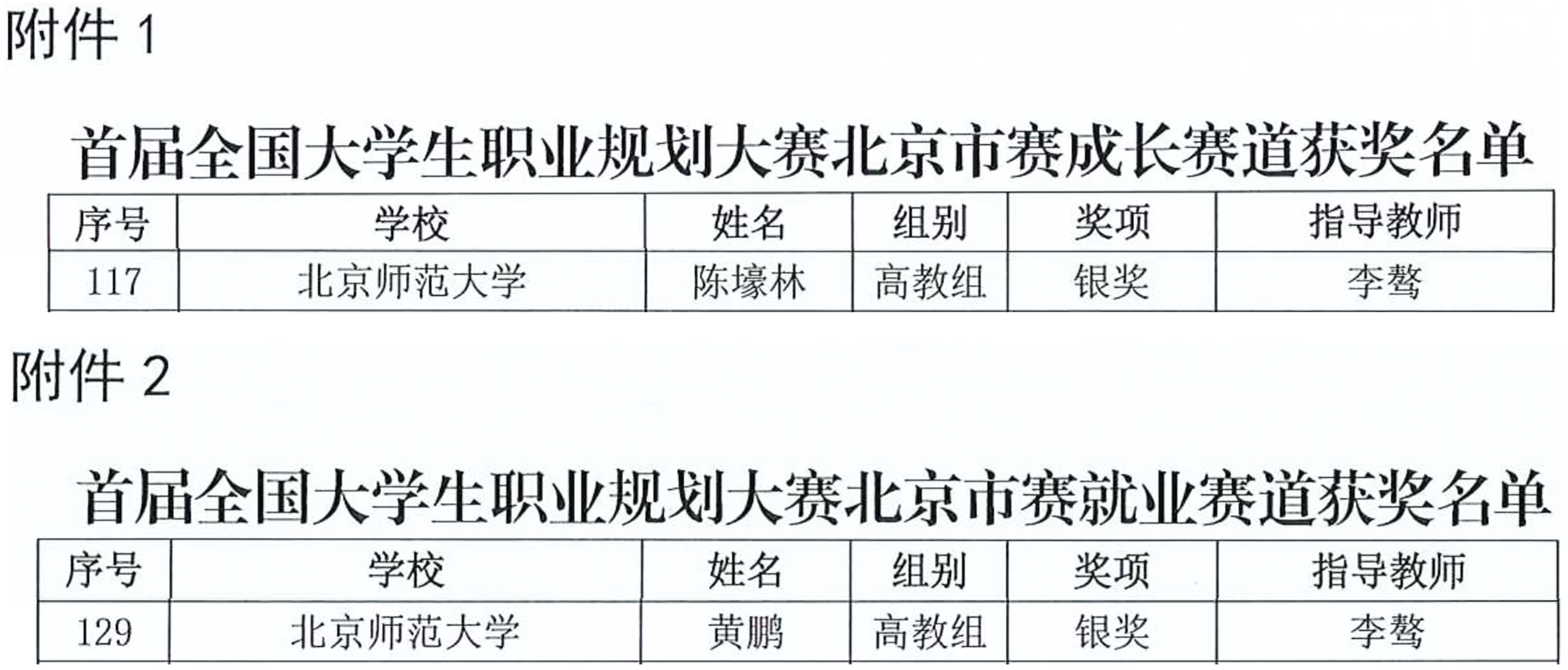 百家乐娱乐城