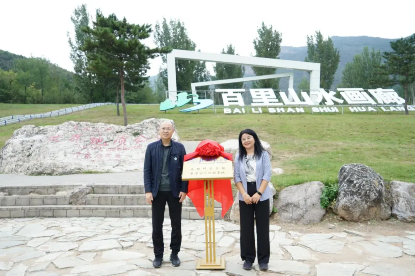 百家乐娱乐城