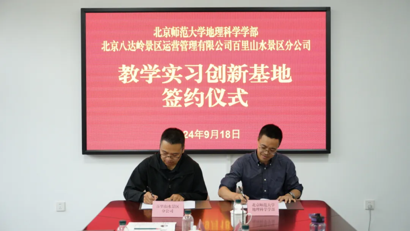 百家乐娱乐城