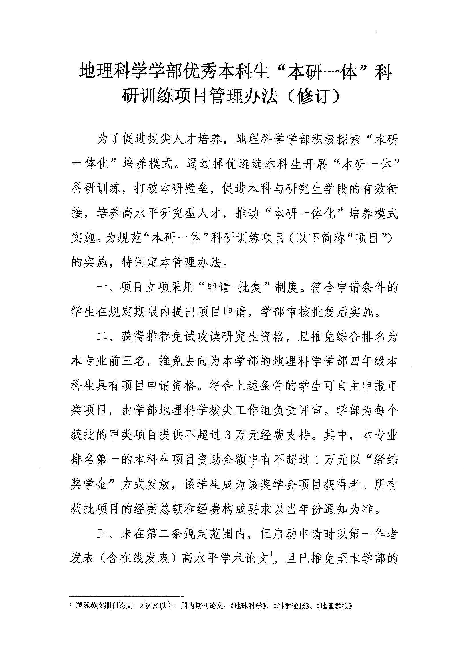 百家乐娱乐城